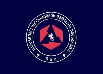 წყალტუბოს მუნიციპალიტეტში, მდინარე ლეხიდარში მაშველებმა ახალგაზრდა ბიჭი გარდაცვლილი იპოვეს