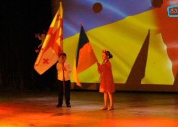 საქველმოქმედო კონცერტი დაბა ურეკში მცხოვრები უკრაინელი მოქალაქეებისთვის