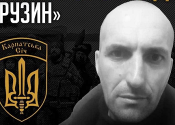 უკრაინაში კიდევ ერთი ქართველი მებრძოლი, ვიტალი ორბელაძე დაიღუპა