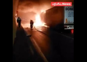 ორი ადამიანი დაიღუპა ავტოსაგზაო შემთხვევის შედეგად გვიან ღამით ჩაქვის გვირაბში