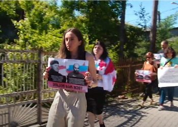 ვიდეო – სამოქალაქო აქტივისტების აქცია ოზურგეთში ალტ-ინფოს ოფისთან