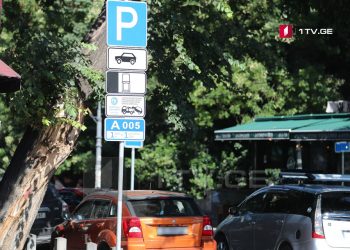საგზაო მოძრაობის წესების დარღვევაზე ახალი ჯარიმები მომზადდა