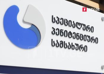 სპეციალური პენიტენციური სამსახური მიხეილ სააკაშვილთან და ნიკა გვარამიასთან დაკავშირებით განცხადებას ავრცელებს