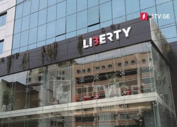 2023 წლის პირველი იანვრიდან პენსიებსა და სოციალურ დახმარებებს „ლიბერთი ბანკი“ გასცემს