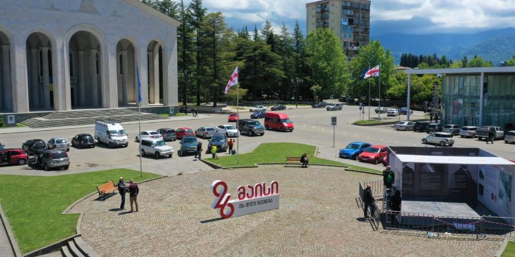 რა ღონისძიებებია დაგეგმილი 26 მაისს ოზურგეთში
