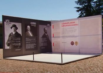 გურიის ახალი ამბები – 23.05.2022