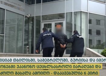 გურიის პოლიციამ ოზურგეთსა და ჩოხატაურში უკანონო ცეცხლსასროლი იარაღები და საბრძოლო მასალა ამოიღო