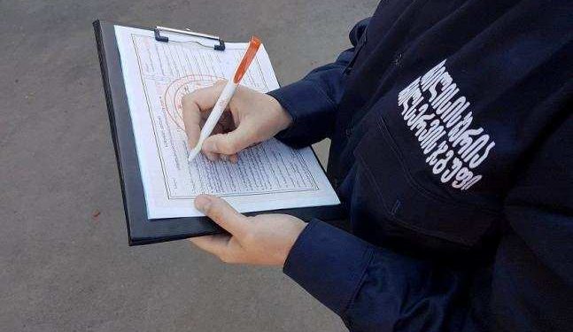 რამდენიმე სამართალდარღვევას თავად მუნიციპალიტეტი დაადგენს და ჯარიმას სასამართლოს გარეშე თავად გამოწერს