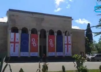 რა ღონისძიებები იგეგმება 26 მაისს ლანჩხუთში – ალექსანდრე სარიშვილის კომენტარი