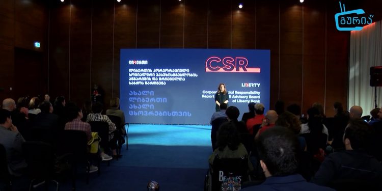 ლიბერთი ბანკმა კორპორატიული სოციალური პასუხისმგებლობის ანგარიში და მრჩეველთა საბჭო წარადგინა
