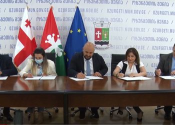 ოზურგეთში მუნიციპალური სოციალური პროგრამით მოსარგებლე მოქალაქეები მედიკამენტებს ფასდაკლებით შეიძენენ