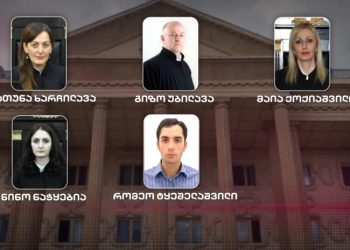 ჩხიკვაძის პროგრამიდან მოხსნის შემდეგ აშშ-ში არც სხვა 5 მოსამართლე წავიდა