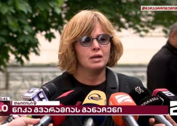 “გულწრფელად არ ველოდი” – ნიკა გვარამიას მეუღლე მოსამართლის გადაწყვეტილებაზე