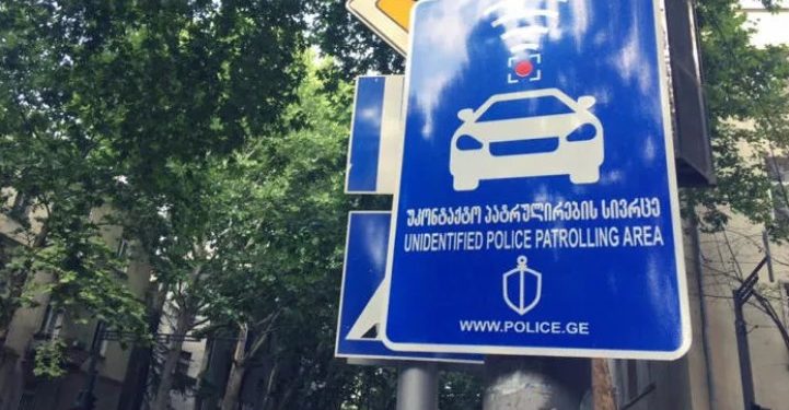 უკონტაქტო პატრულმა 2022 წლის იანვარი-მარტის პერიოდში, საგზაო მოძრაობის წესების დარღვევის 86 188 ფაქტი დააფიქსირა