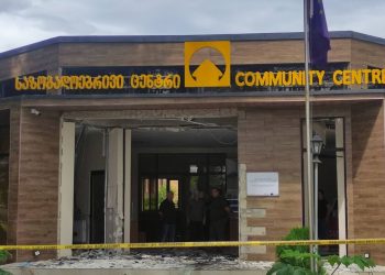 ჩხოროწყუში ბანკომატი ააფეთქეს