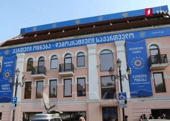 სოზარ სუბარი, მიხეილ ყაველაშვილი და დიმიტრი ხუნდაძე პარტია „ქართულ ოცნებას“ ტოვებენ