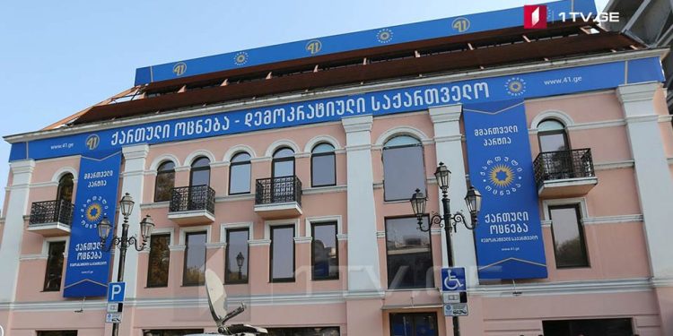 სოზარ სუბარი, მიხეილ ყაველაშვილი და დიმიტრი ხუნდაძე პარტია „ქართულ ოცნებას“ ტოვებენ