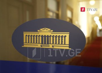 საპარლამენტო უმრავლესობიდან ოცნების სამი დეპუტატის წასვლის გამო, სამი კომიტეტის თავმჯდომარის თანამდებობა ვაკანტური იქნება