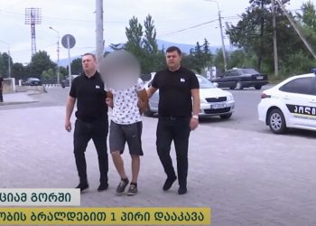 პოლიციამ გორში ეკლესიის გაქურდვის ფაქტზე 1 პირი დააკავა