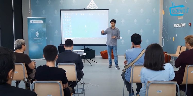 გურიის რეგიონული კონფერენცია ტექნოლოგიების მიმართულებით