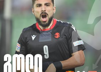 პირველი ტაიმის შემდეგ საქართველო ბულგარეთს სტუმრად ამარცხებს