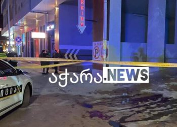 ბათუმში ახალგაზრდა კაცი საცხოვრებელი კორპუსიდან გადმოვარდა