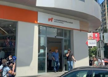 ბათუმში, „საქართველოს ბანკის“ ფილიალში მძარცველი შეიჭრა
