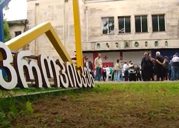 ოზურგეთში 3 ივლისის აქციისთვის ემზადებიან