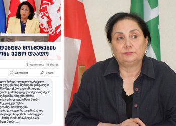 ხარაგაულის საკრებულოს თავმჯდომარემ საკრებულოს ოფიციალური გვერდიდან პრეზიდენტი დაწყევლა