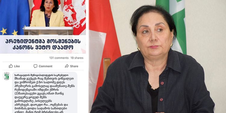 ხარაგაულის საკრებულოს თავმჯდომარემ საკრებულოს ოფიციალური გვერდიდან პრეზიდენტი დაწყევლა