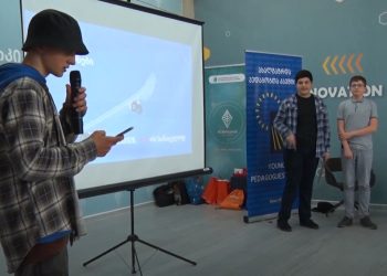 იდეების კონკურსი ოზურგეთის ტექნოპარკში