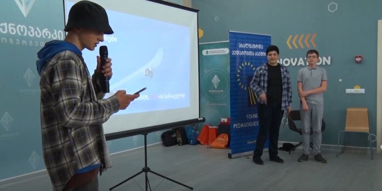 იდეების კონკურსი ოზურგეთის ტექნოპარკში