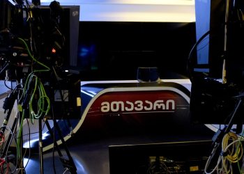 „ვართ მაყურებლის იმედად“ – „მთავარი არხის“ გასართობ გადაცემებს სტუდიები აღარ აქვს