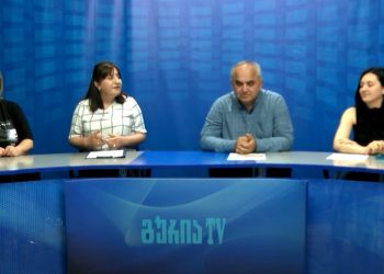 “ეს ქვეყანა შენია” – ჩოხატაურში მოქმედი არასამთავრობო ორგანიზაციები