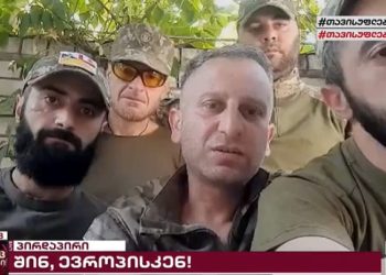 “მტერი გვყავს ერთი, რუსეთი” – რუსთაველის გამზირზე შეკრებილებს უკრაინაში მებრძოლმა ქართველებმა მიმართეს