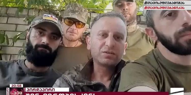 “მტერი გვყავს ერთი, რუსეთი” – რუსთაველის გამზირზე შეკრებილებს უკრაინაში მებრძოლმა ქართველებმა მიმართეს