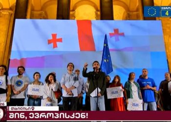 “სირცხვილია” ახალ სახალხო მოძრაობას აფუძნებს და “ქართველი ხალხის მანიფესტს” აქვეყნებს