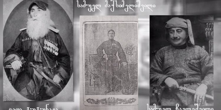 “წარსულის ფრაგმენტები გურიიდან” – მეხუთე ეპიზოდი – მგალობელი დათა გუგუნავა