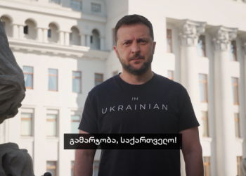 “უკრაინა და საქართველო ერთად, მუდამ!” – ზელენსკიმ რუსთაველზე შეკრებილებს ქართულად მიმართა