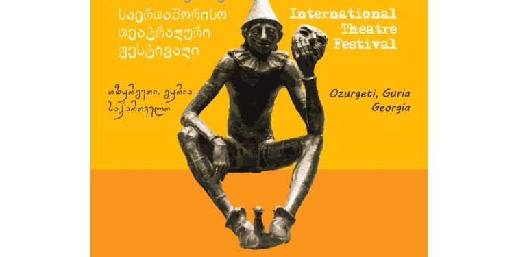 ოზურგეთი ნოდარ დუმბაძის სახელობის მესამე საერთაშორისო თეატრალურ ფესტივალს უმასპინძლებს