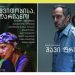 “თეატრი ათონელზე” – ოზურგეთის სახელმწიფო თეატრის სცენაზე