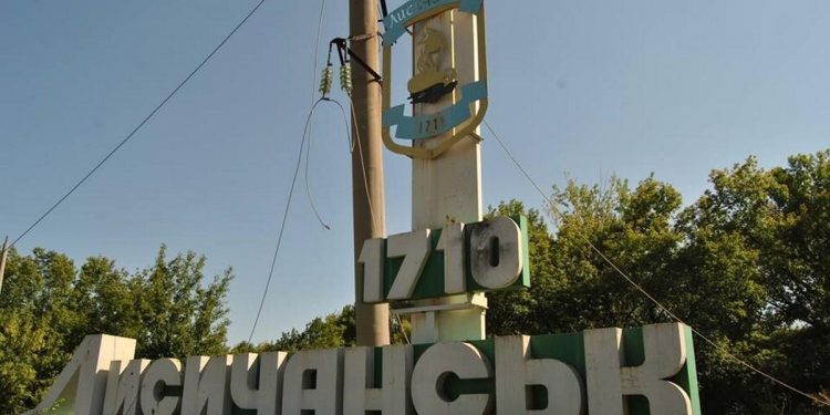 უკრაინელმა სამხედროებმა ლისიჩანსკი დატოვეს