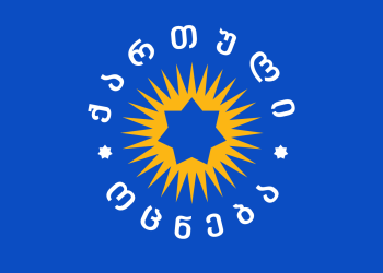 საქართველოს რამდენიმე მუნიციპალიტეტში „ქართული ოცნების“ საკრებულოს წევრებმა პარტია დატოვეს