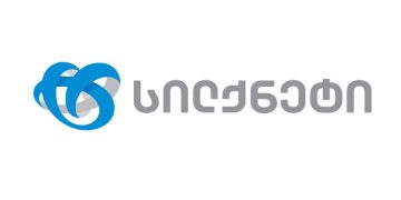 „სილქნეტი“ მობილურ ულიმიტო ინტერნეტპაკეტებს აძვირებს