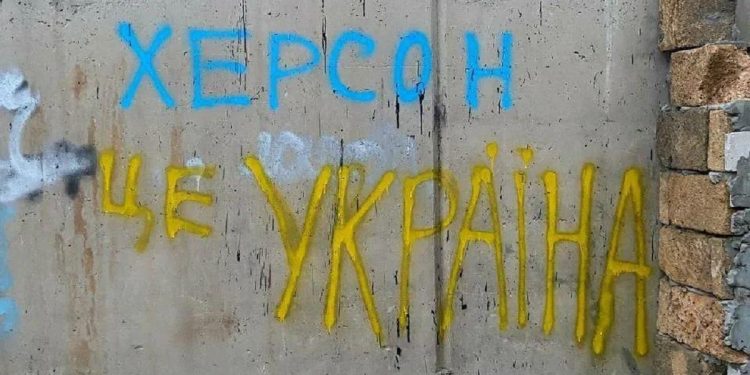 უკრაინელმა სამხედროებმა ხერსონში ოკუპანტების სამხედრო ნაწილს დაარტყეს