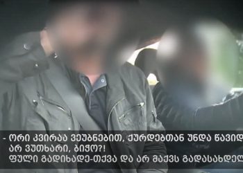 ვიდეო – თბილისში, ჭიათურასა და საჩხერეში „ქურდულ სამყაროსთან” კავშირში მყოფი 8 პირი დააკავეს