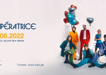 LImpératrice-ის კონცერტ​ზე დასწრების მსურველებისთვის, 15 აგვისტოს დამატებითი მატარებელი დაინიშნება, რომელიც Black Sea Arena-ს ბაქანზე გაჩერდება