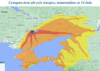 სადამდე შეიძლება გავრცელდეს რადიაციული ღრუბელი ზაპოროჟიეს ატომურ ელექტროსადგურზე ავარიის შემთხვევაში