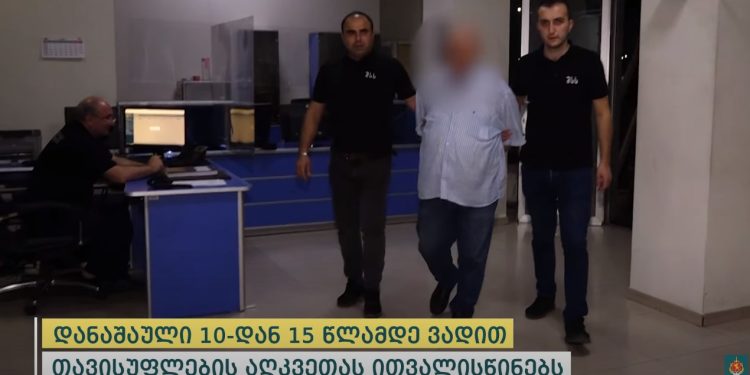 ვიდეო – შსს კანისა და ვენერიულ დაავადებათა დისპანსერის დირექტორის დაჭრის ფაქტზე 80 წლის ექიმის დაკავების შესახებ ინფორმაციას ავრცელებს