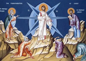 მართლმადიდებელი ეკლესია მაცხოვრის ფერისცვალებას აღნიშნავს